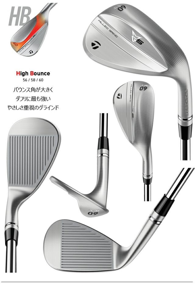 テーラーメイド ミルドグラインド ファイブ 軟鉄 ウェッジ ツアー サテン クローム N.S.PRO MODUS3 TOUR 105 スチールシャフト 「Taylor Made  MG5 TOUR SATIN CHROME WEDGE」 2025年モデル日本正規品