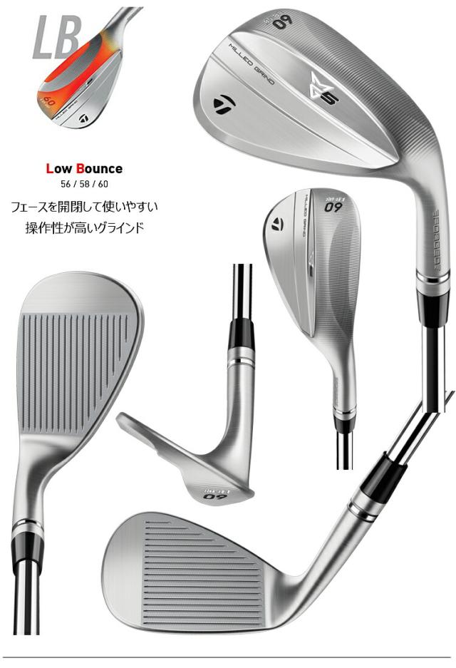 テーラーメイド ミルドグラインド ファイブ 軟鉄 ウェッジ ツアー サテン クローム N.S.PRO 950GH NEO スチールシャフト 「Taylor Made  MG5 TOUR SATIN CHROME WEDGE」 2025年モデル日本正規品