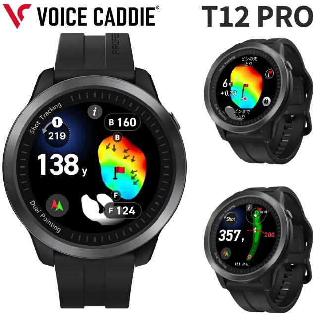 T12専用保護フィルムプレゼント中！ ボイスキャディ T12 PRO ウェアラブル デバイス スマートウォッチ 高性能距離測定器 「Voice Caddie T12 pro」 2024年モデル日本正規品