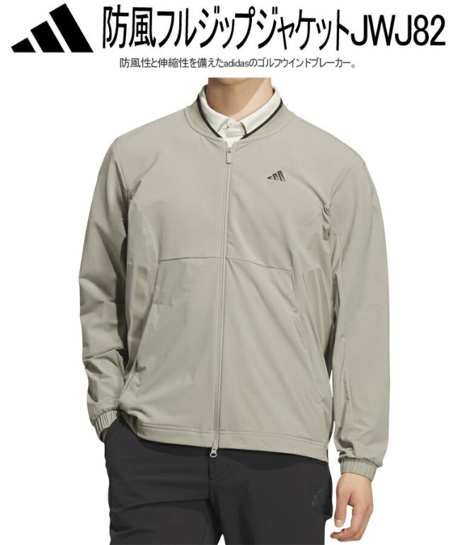 アディダスゴルフ 防風フルジップジャケット メンズ ゴルフ ウェア 「ADIDAS GOLF JWJ82」 2025年秋冬モデル_2