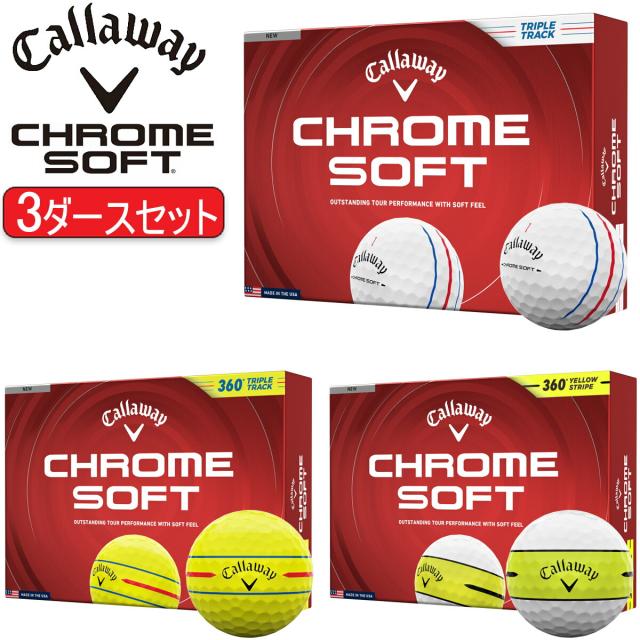 まとめ買い キャロウェイ クロム ソフト ゴルフボール 3ダースセット36個入り CALLAWAY CHROME SOFT 2026年モデル日本正規品