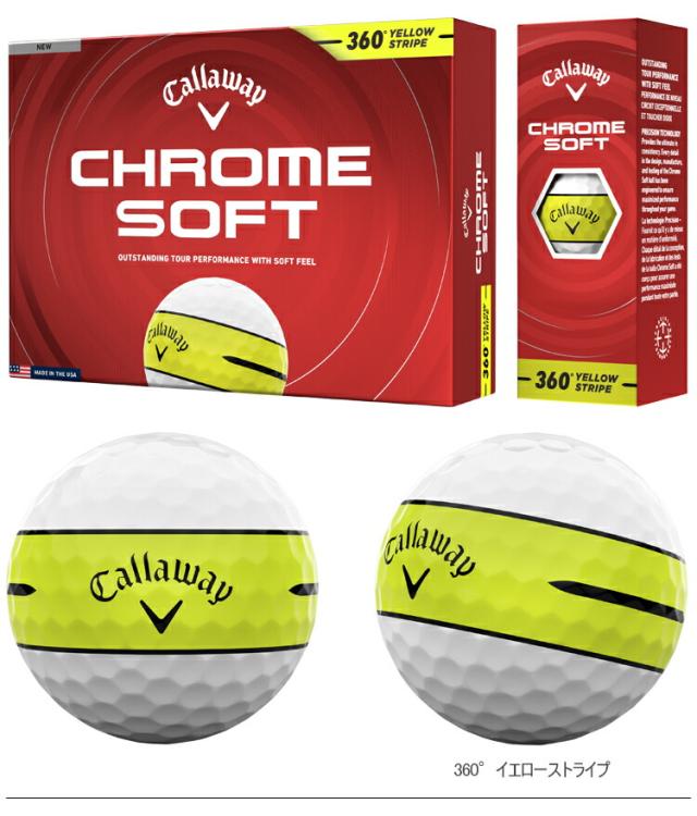 まとめ買い キャロウェイ クロム ソフト ゴルフボール 3ダースセット36個入り CALLAWAY CHROME SOFT 2026年モデル日本正規品