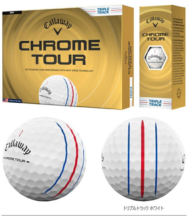 まとめ買い キャロウェイ クロム ツアー ゴルフボール 3ダースセット36個入り CALLAWAY CHROME TOUR 2026年モデル日本正規品