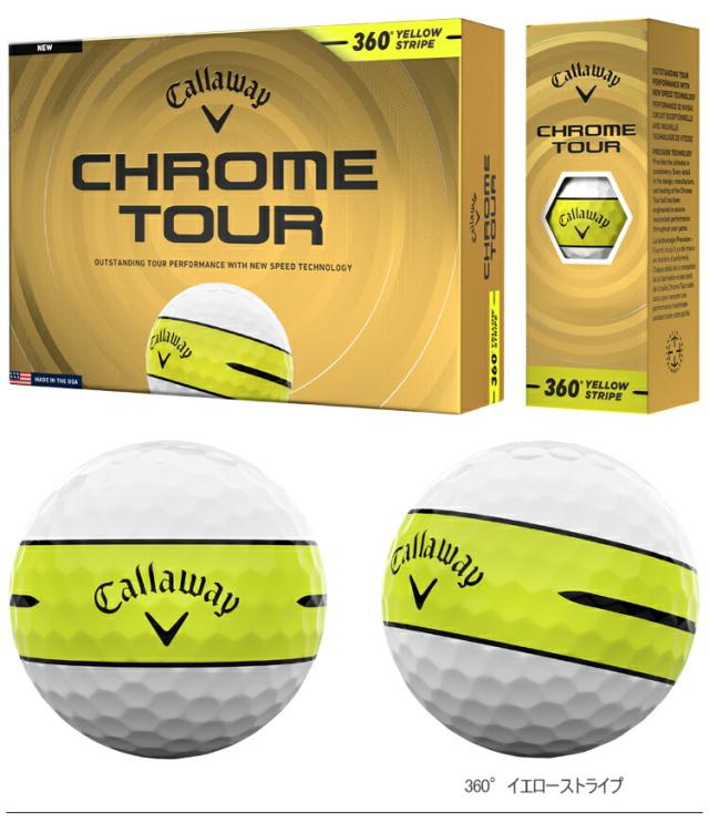 まとめ買い キャロウェイ クロム ツアー ゴルフボール 5ダースセット60個入り CALLAWAY CHROME TOUR 2026年モデル日本正規品