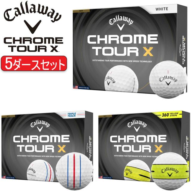 まとめ買い キャロウェイ クロム ツアー エックス ゴルフボール 5ダースセット60個入り CALLAWAY CHROME TOUR X 2026年モデル日本正規品
