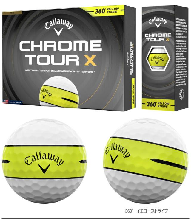 まとめ買い キャロウェイ クロム ツアー エックス ゴルフボール 5ダースセット60個入り CALLAWAY CHROME TOUR X 2026年モデル日本正規品