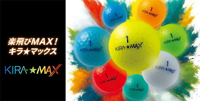 まとめ買い キャスコ キラ マックス 2ピース ディスタンス ゴルフボール 3ダースセット36個入り KASCO KIRA MAX 2026年モデル日本正規品