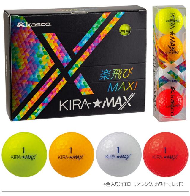 まとめ買い キャスコ キラ マックス 2ピース ディスタンス ゴルフボール 3ダースセット36個入り KASCO KIRA MAX 2026年モデル日本正規品