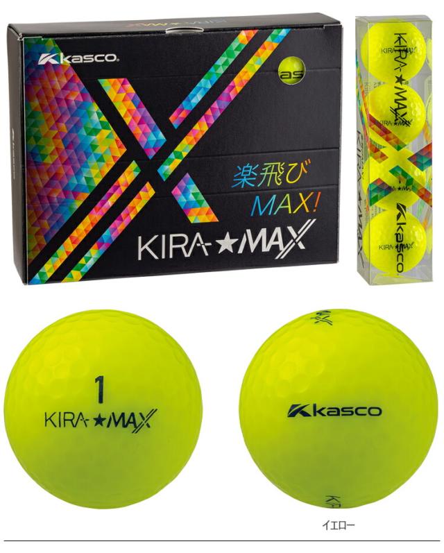 まとめ買い キャスコ キラ マックス 2ピース ディスタンス ゴルフボール 3ダースセット36個入り KASCO KIRA MAX 2026年モデル日本正規品