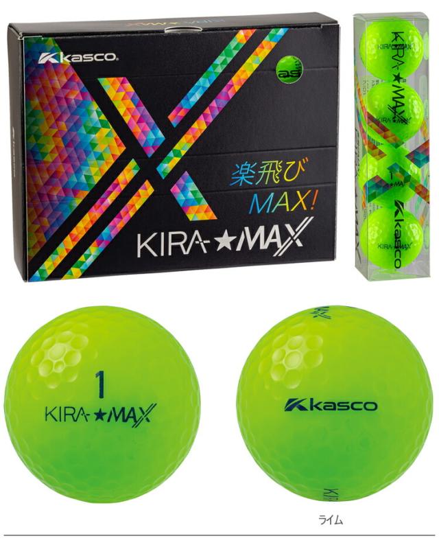 まとめ買い キャスコ キラ マックス 2ピース ディスタンス ゴルフボール 3ダースセット36個入り KASCO KIRA MAX 2026年モデル日本正規品