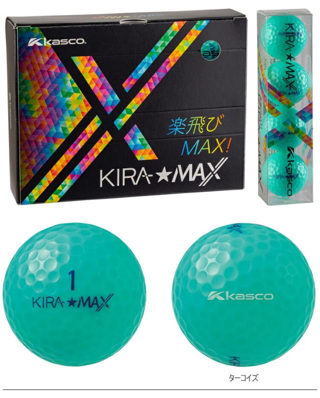 まとめ買い キャスコ キラ マックス 2ピース ディスタンス ゴルフボール 3ダースセット36個入り KASCO KIRA MAX 2026年モデル日本正規品