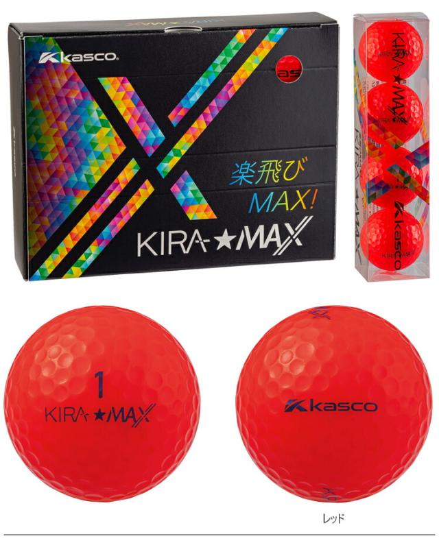 まとめ買い キャスコ キラ マックス 2ピース ディスタンス ゴルフボール 3ダースセット36個入り KASCO KIRA MAX 2026年モデル日本正規品