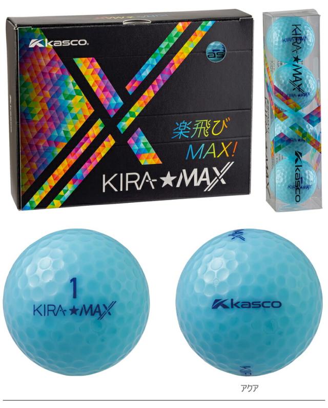 まとめ買い キャスコ キラ マックス 2ピース ディスタンス ゴルフボール 3ダースセット36個入り KASCO KIRA MAX 2026年モデル日本正規品