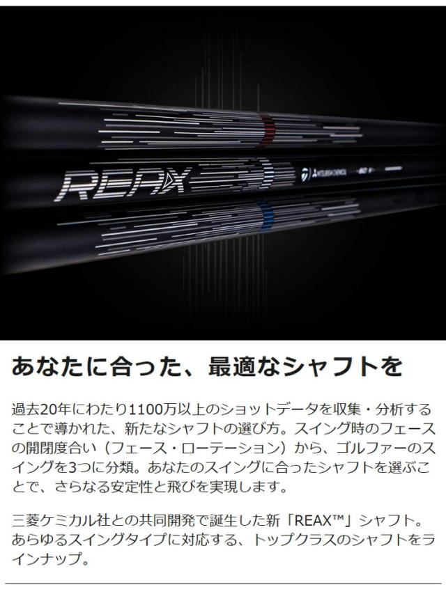 テーラーメイド キュー アイ フォーディー ドライバー REAX カーボンシャフト 「Taylor Made Qi4D DRIVER」 2026年モデル 日本正規品_8