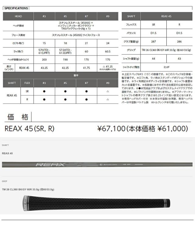 テーラーメイド キュー アイ フォーディー マックスライト フェアウェイウッド REAX カーボンシャフト 「Taylor Made Qi4D MAX LITE fairway wood」 2026年モデル 日本正規品_9
