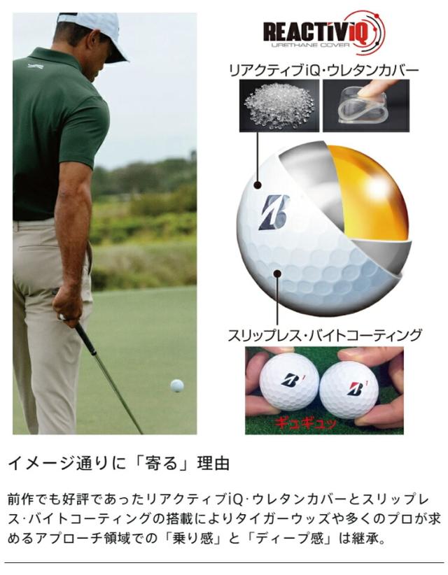 まとめ買い ブリヂストンゴルフ ツアービー エックス エックスエス サイドマーク入り ゴルフボール 3ダースセット(36個入り) 「BRIDGESTONE GOLF TOUR B X XS」 2026年モデル日本正規品