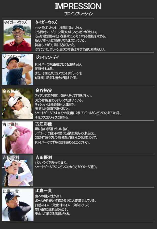 まとめ買い ブリヂストンゴルフ ツアービー エックス エックスエス サイドマーク入り ゴルフボール 3ダースセット(36個入り) 「BRIDGESTONE GOLF TOUR B X XS」 2026年モデル日本正規品