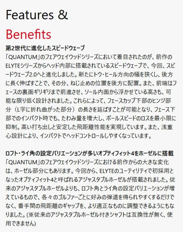 キャロウェイ クアンタム マックス フェアウェイウッド TENSEI GRAY 60 for Callaway カーボンシャフト 「Callaway QUANTUM MAX FAIRWAY WOOD」 2026年モデル 日本正規品_5