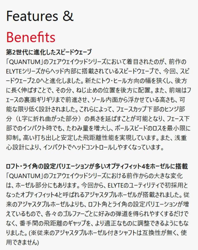 キャロウェイ クアンタム マックス ディー フェアウェイウッド ATHLEMAX 50 カーボンシャフト 「Callaway QUANTUM MAX D FAIRWAY WOOD」 2026年モデル 日本正規品_5