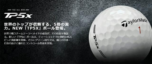 まとめ買い テーラーメイド TP5 Pix シリーズ ゴルフボール 3ダース(36個入り) 「Taylor Made TP5 TP5 X Pix」 2026年モデル日本正規品