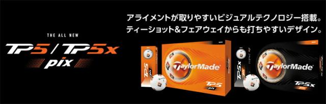 まとめ買い テーラーメイド TP5 Pix シリーズ ゴルフボール 3ダース(36個入り) 「Taylor Made TP5 TP5 X Pix」 2026年モデル日本正規品