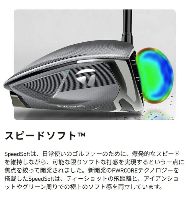 まとめ買い テーラーメイド スピードソフト USA インク ゴルフボール 5ダースセット60個入り 「TaylorMade SPEEDSOFT USA INK」 2026年モデル日本正規品