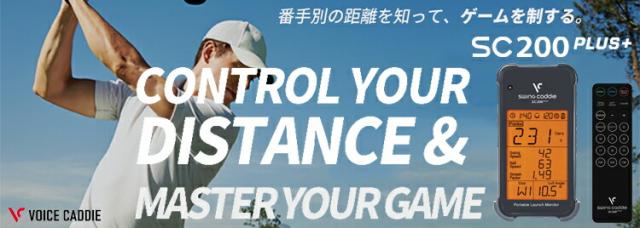 単4電池4個プレゼント中！ ボイスキャディ スウィングキャディ SC200 PLUS 自立型弾道測定器 持ち運び式 スタンド式 ポータブルローンチモニター 「Voice Caddie Swingcaddie SC200 +」 2026年モデル日本正規品_1