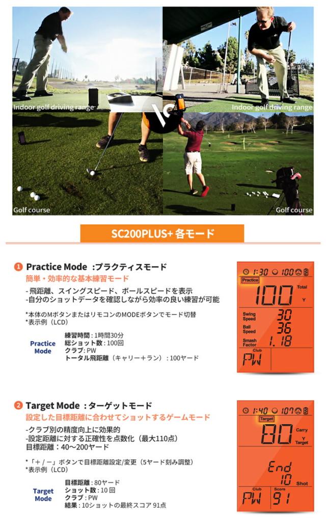 単4電池4個プレゼント中！ ボイスキャディ スウィングキャディ SC200 PLUS 自立型弾道測定器 持ち運び式 スタンド式 ポータブルローンチモニター 「Voice Caddie Swingcaddie SC200 +」 2026年モデル日本正規品_7