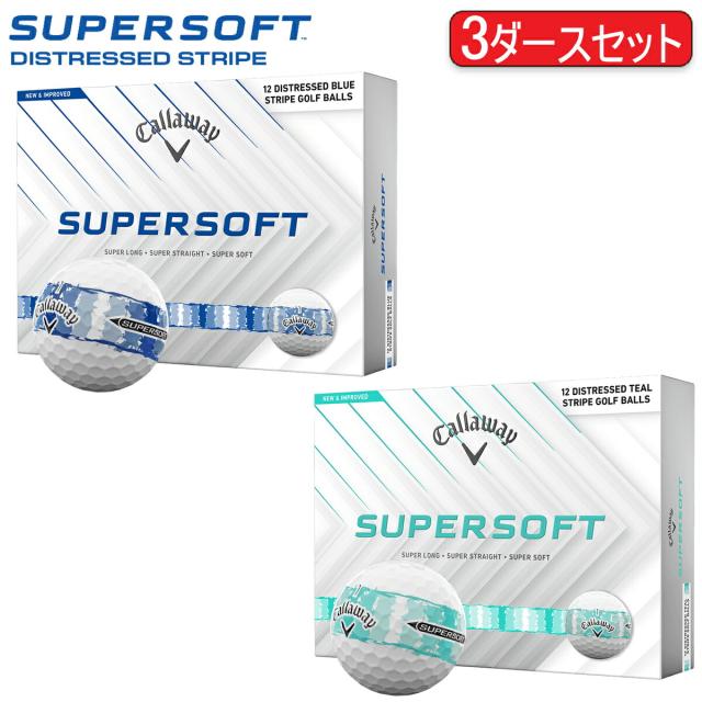 まとめ買い キャロウェイ スーパーソフト ディストレスト ストライプ ゴルフボール 3ダースセット36個入り CALLAWAY SUPERSOFT DISTRESSED STRIPE 2026年モデル日本正規品