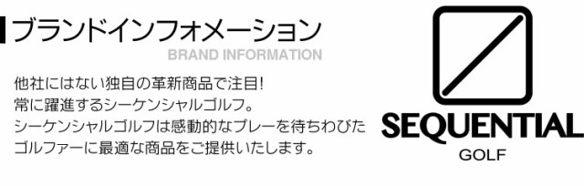 2024年継続モデル日本正規品47%OFF シーケンシャルゴルフ セルフ