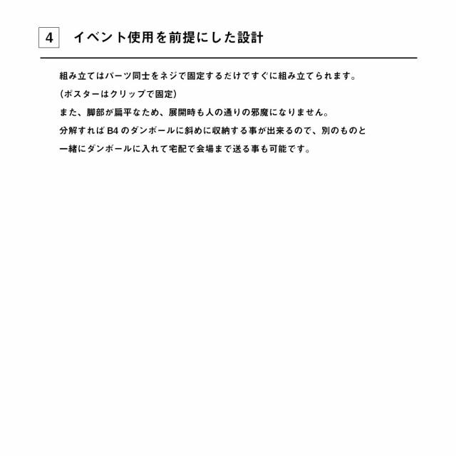 日本製】燕三条 キ ポスタ posuta 吊り下げ型 ポスタースタンド アニメ 映画 アイドル ポスター立ての通販はau PAY  マーケット PD STUDIO au PAY マーケット－通販サイト