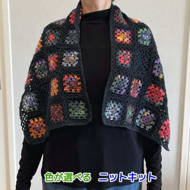 オパール毛糸　手編みカーディガン　ピンク色系毛糸