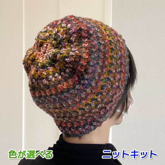 毛糸 レイナで編む３色使いのフォークロア帽＆ハンドウォーマー セット