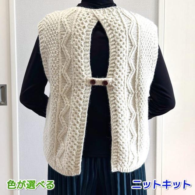 毛糸 ソノモノアルパカウールで編むバックスリットが素敵なベスト セット 無料編み図 編み物キットの通販は 6,582円