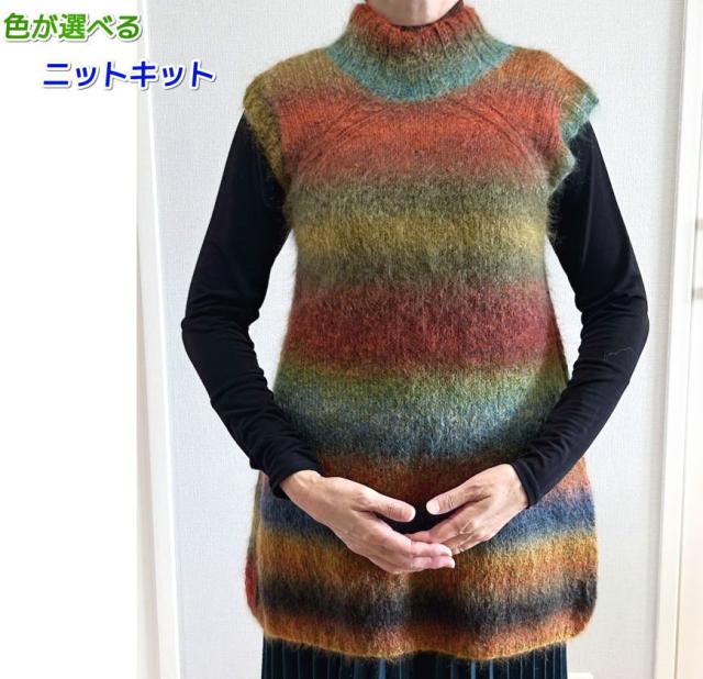 毛糸 エクセレントモヘアカウント１０グラデーションで編むロングベスト セット 無料編み図 編み物キットの通販は 7,392円