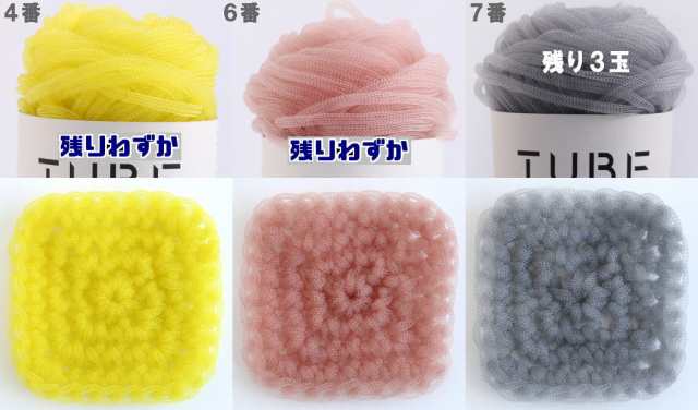 チューブで編むミニトートバッグ ダルマ 横田毛糸 毛糸セット 無料編み 