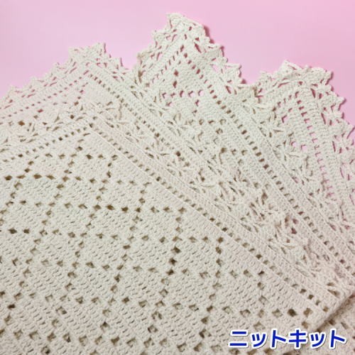 オーガニックコットン１００％のポームベビーカラーで編む赤ちゃん用おくるみ 毛糸セット ハマナカ 編みものキット 無料編み図の通販は 7,425円