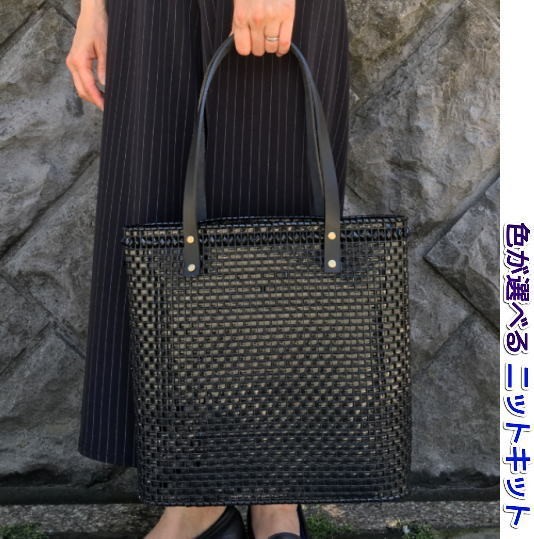 ラ メルヘンテープで作るネットを使ったシンプルショルダーバッグ 手芸キット メルヘンアート 人気キット 持ち手付きの通販は