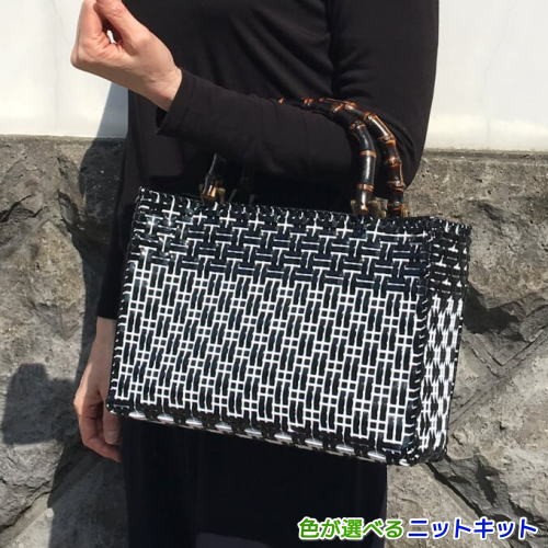 ラ メルヘンテープで作るネットを使ったツートーンバッグ 手芸キット メルヘンアート 持ち手別売の通販は 6,028円