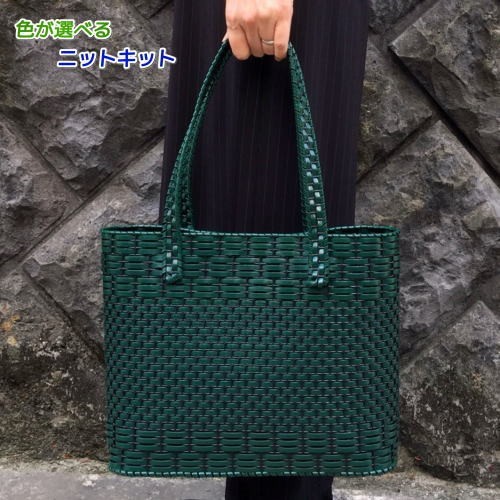 ラ メルヘンテープで作るネットを使ったショルダーバッグ 持ち手込み 手芸キット メルヘンアートの通販は 6,226円