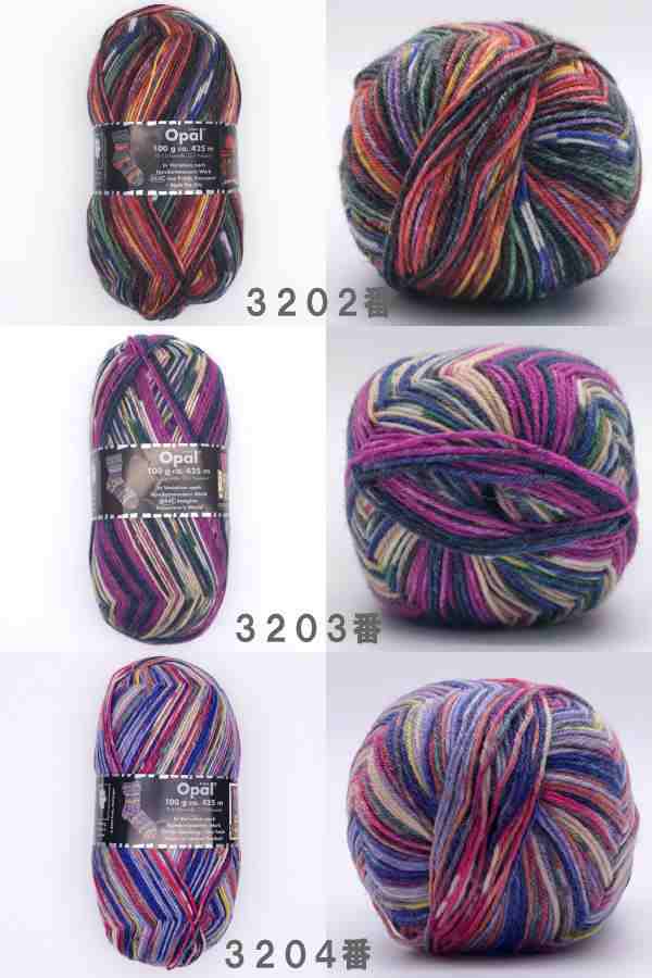 ○編み針セット○ オパール毛糸と段染めモヘアで編むなわ編み模様の