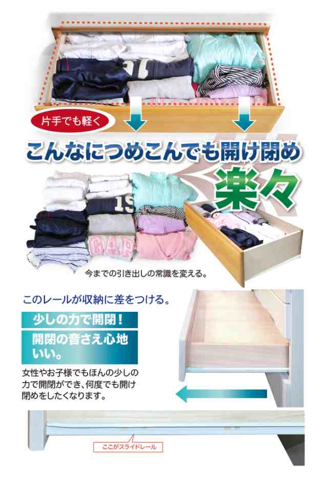 80HC ジュリー 12-1 タンス たんす チェスト 木製