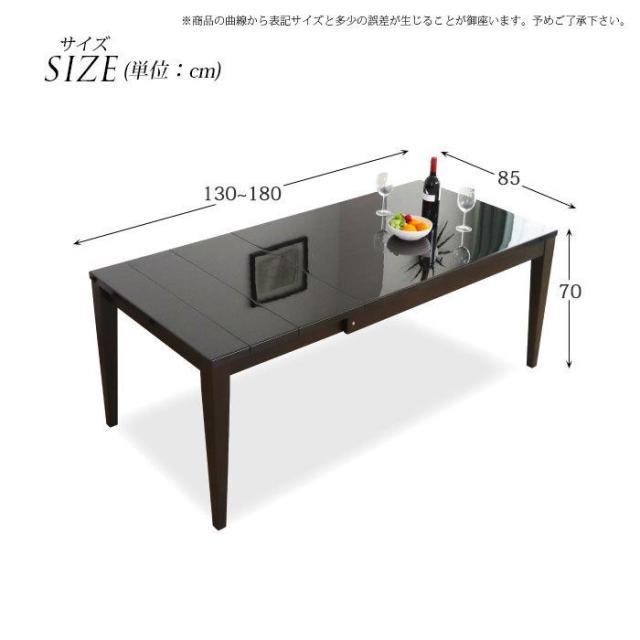 ウォーリア４点ダイニング　ベンチ　  24-4 テーブル 伸長式 ダイニングテーブル 伸長テーブル 幅130 幅180 ダイニングセット 木製 木目 鏡面 白 シンプル おしゃれ 高級 モダン ダイニング 食卓の通販は