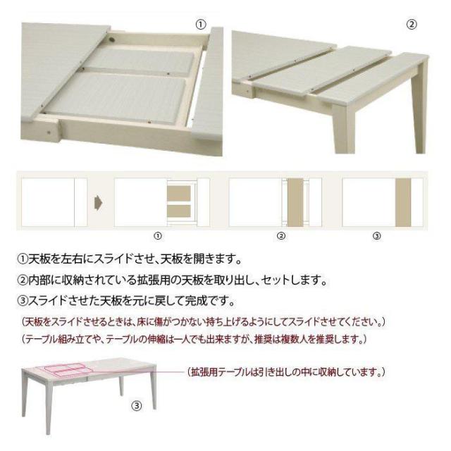 ウォーリア４点ダイニング　ベンチ　  24-4 テーブル 伸長式 ダイニングテーブル 伸長テーブル 幅130 幅180 ダイニングセット 木製 木目 鏡面 白 シンプル おしゃれ 高級 モダン ダイニング 食卓の通販は