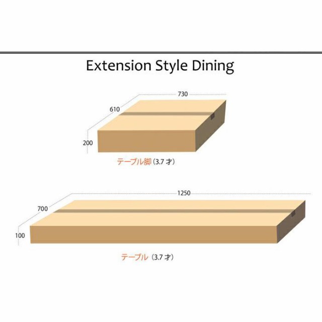 テーブル ダイニングテーブル 食卓テーブル 伸長式 伸長式テーブル 伸縮式テーブル ラック付き 幅90cm 幅120cm シンプル モダン