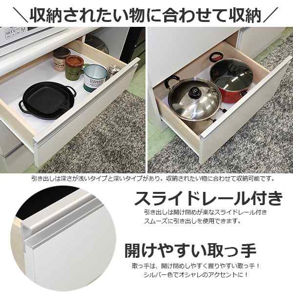 100 食器 ミラノ 開梱設置 28-1 食器棚 完成品 レンジ台 幅100cm 日本