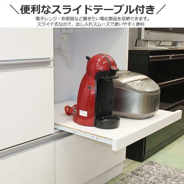 100 食器 ミラノ 開梱設置 28-1 食器棚 完成品 レンジ台 幅100cm 日本製 レンジボード カップボード キッチン収納 ダイニングボード  キッ｜au PAY マーケット