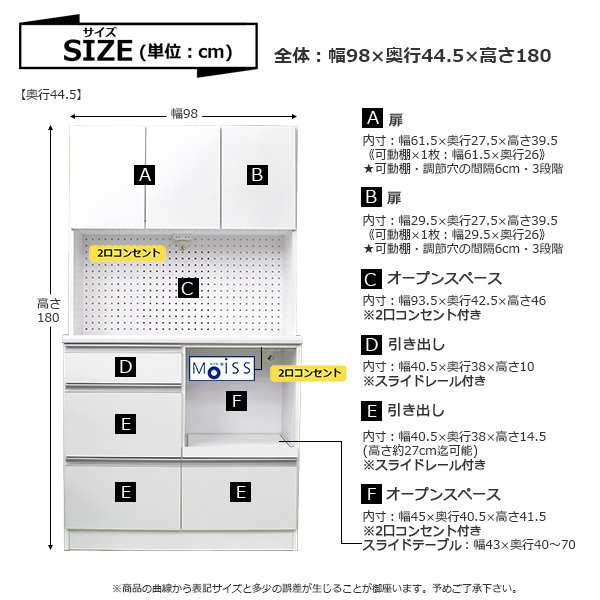 100 食器 ミラノ 開梱設置 28-1 食器棚 完成品 レンジ台 幅100cm 日本