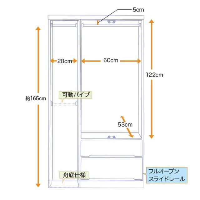 幅100 マルチタンス 日本製タンス 服吊り 洋服タンス 幅 100