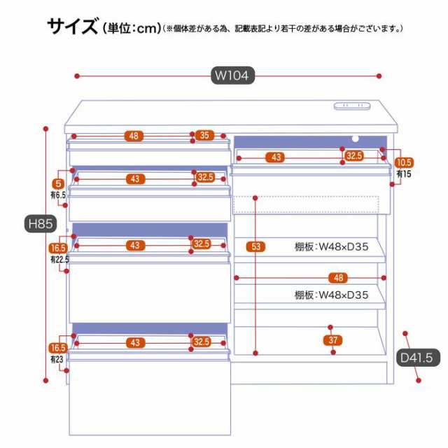 キッチンカウンター 電子レンジ台 食器棚 キッチン収納 間仕切り キッチンボード キャビネット 作業台 引き出し カップボード 収納 ラッ